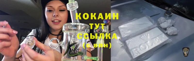 закладки  Алушта  Cocaine Боливия 