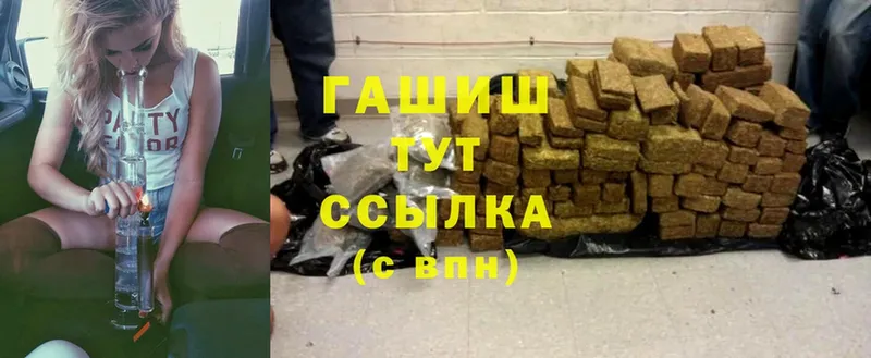 Гашиш hashish  Алушта 