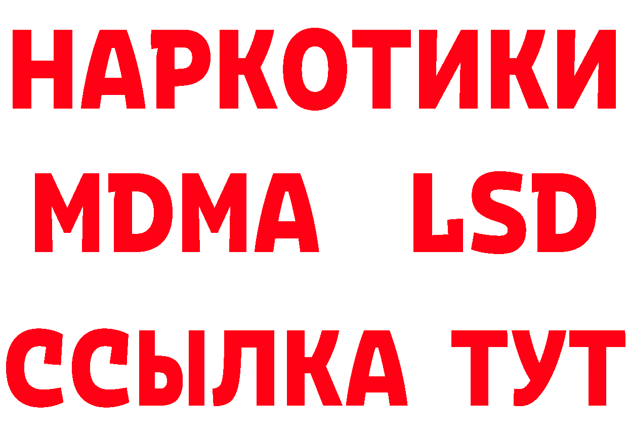 ТГК вейп с тгк как зайти нарко площадка гидра Алушта