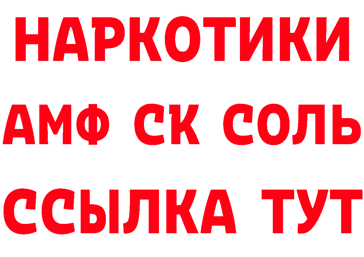 Бутират BDO 33% ссылки маркетплейс omg Алушта